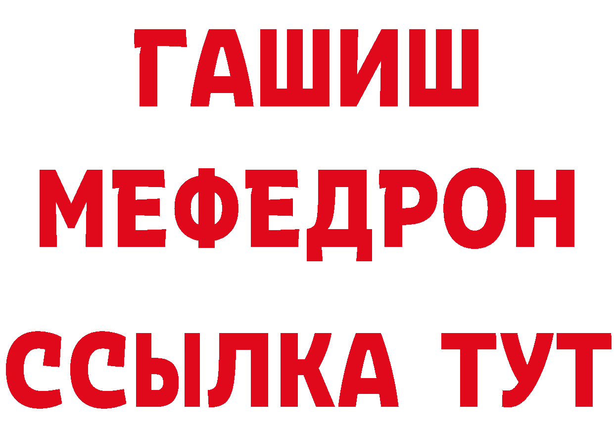 Cannafood конопля онион сайты даркнета МЕГА Алупка