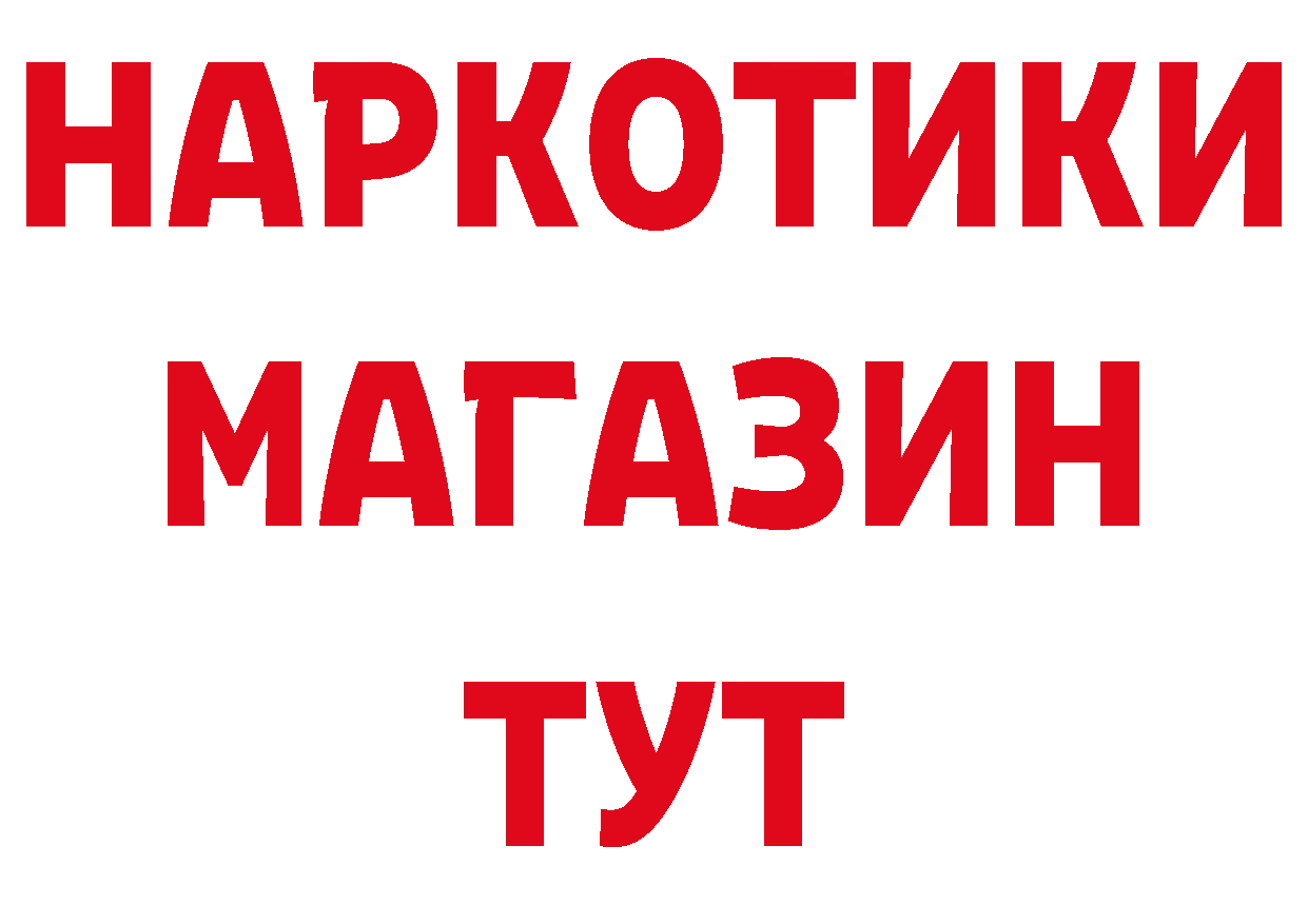 Гашиш убойный как войти это МЕГА Алупка