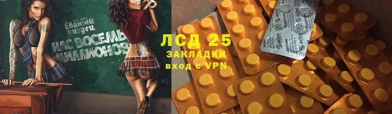 как найти закладки  Алупка  Лсд 25 экстази ecstasy 